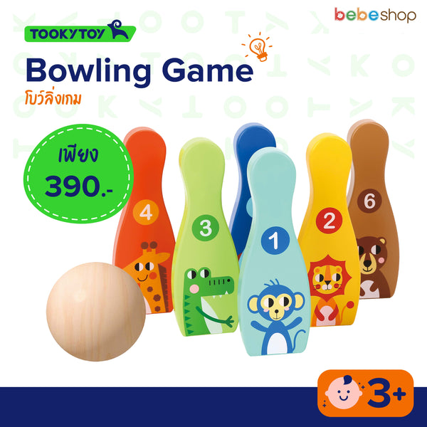 Tooky Toy-BowlingGame -โบว์ลิ่งเกม