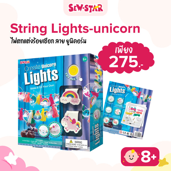 SEWSTAR - STRING LIGHTS-UNICORN - ไฟตกแต่งร้อยเชือก
ลาย ยูนิคอน