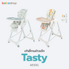Bebeshop เก้าอี้กินข้าวเด็กรุ่น testy