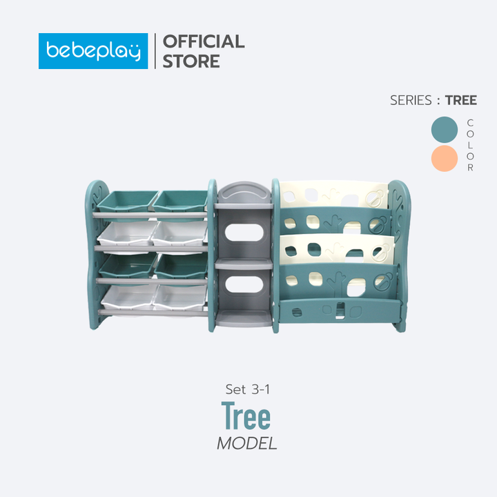 Bebeplay ชั้นวาง Set 3-1 รุ่น Tree - Bebeshop