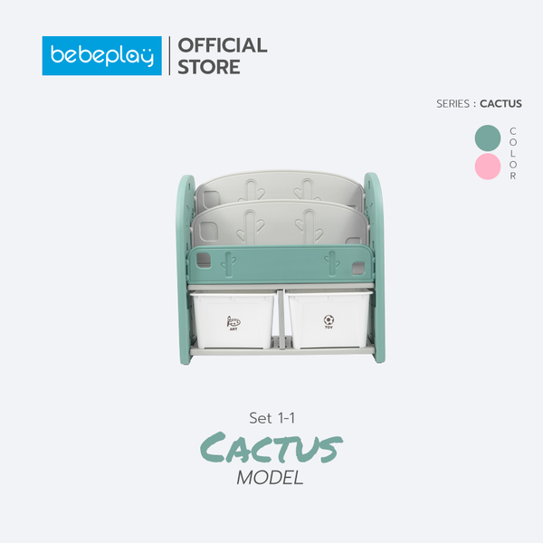 Bebeplay ชั้นวางหนังสือ 2 ชั้น รุ่น Catus - Bebeshop