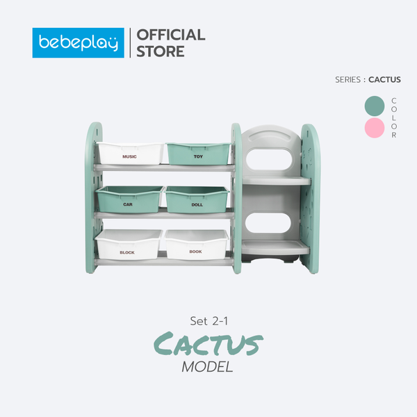 Bebeplay ชั้นวางของแบบ Set 2 ชิ้น รุ่น Catus - Bebeshop