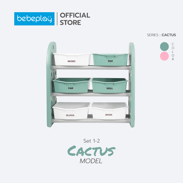 Bebeplay ชั้นวางกล่องใส่ของ 3 ชั้น รุ่น Catus - Bebeshop
