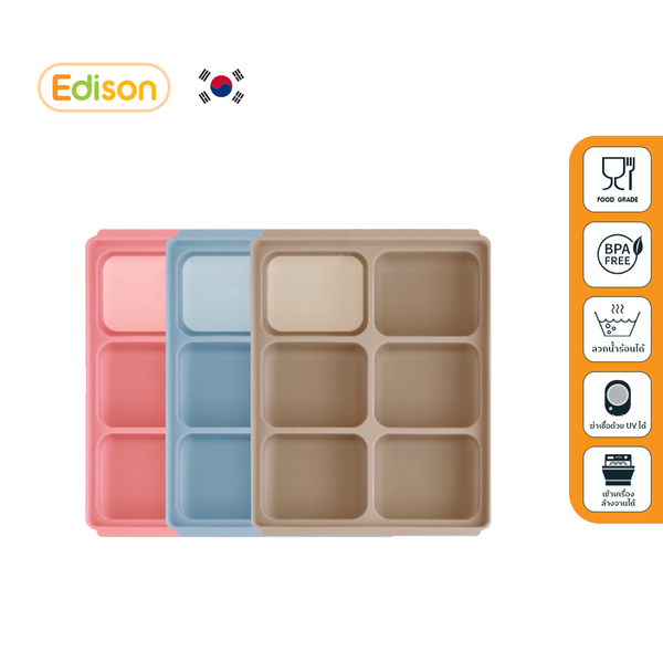Edison บล็อคซิลิโคนแช่แข็ง - Bebeshop
