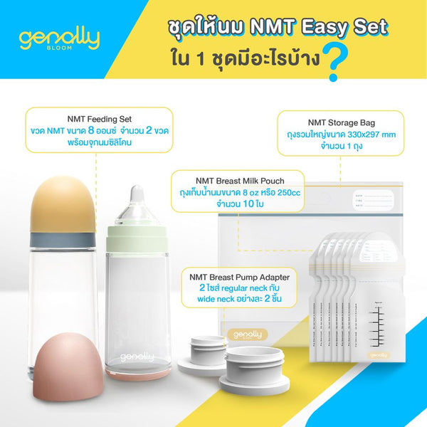 GENALLY NMT EASY SET - Bebeshop