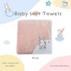 Airy ผ้าเช็ดตัวเนื้อนุ่ม (ขนาด 70x140 ซม.) - Bebeshop