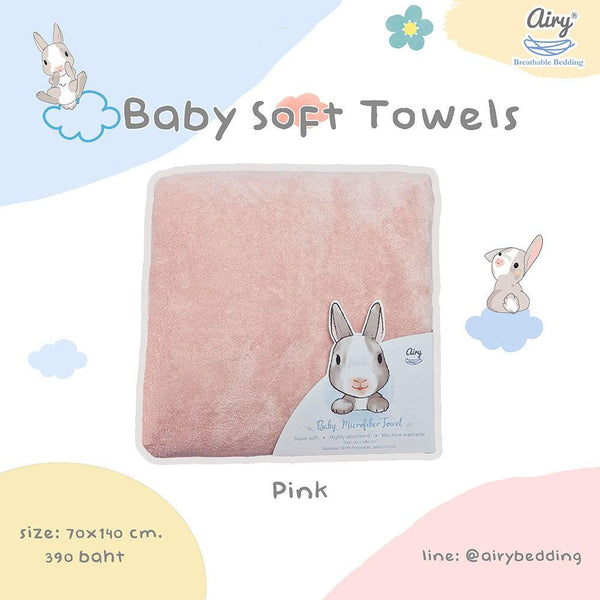 Airy ผ้าเช็ดตัวเนื้อนุ่ม (ขนาด 70x140 ซม.) - Bebeshop