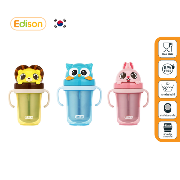 Edison Friends แก้วน้ำหัดดื่ม สแตนเลส มีหลอดดูดกันสำลัก - Bebeshop