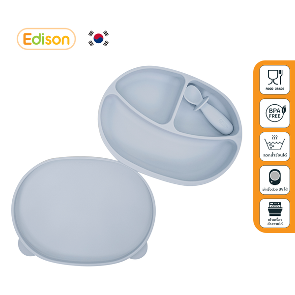 Edison ชุดช้อน+จานซิลิโคนพร้อมฝาปิด - Bebeshop