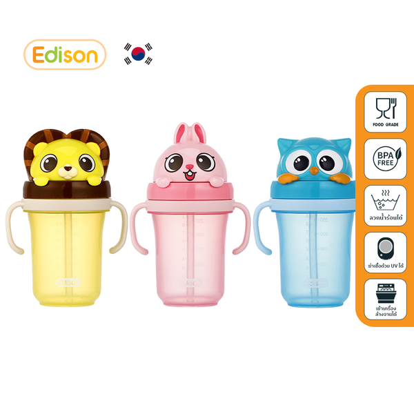 Edison Friends กระปุกน้ำหัดดื่ม มีหลอดฝึกดูด 2 หูจับ ลายน่ารัก - Bebeshop