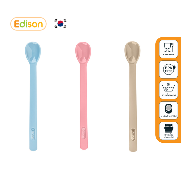 Edison ช้อนอาหารซิลิโคน - Bebeshop