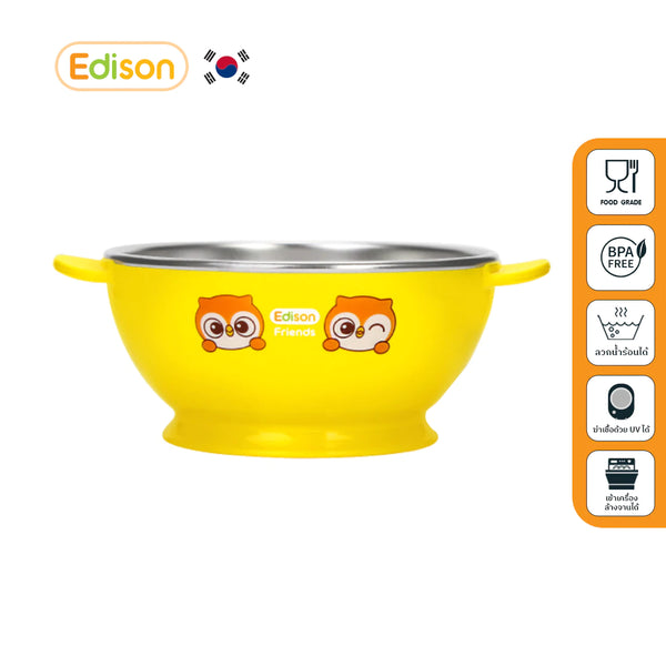 Edison Friends ถ้วยซุปสแตนแลส (ใหญ่) - Bebeshop