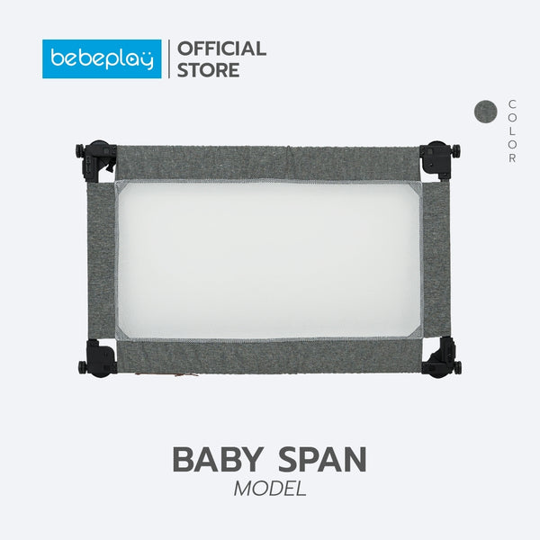Bebeplay ที่กั้นประตูปรับขนาดได้ แบบผ้าขนาด 1.2 เมตร - Bebeshop