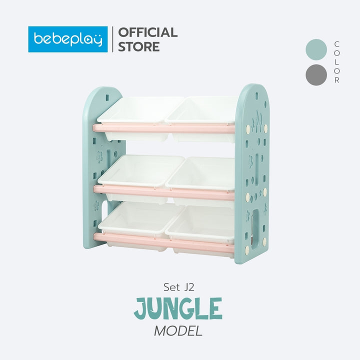 ชั้นวางกล่องใส่ของ รุ่น Jungle Type J2 - Bebeshop