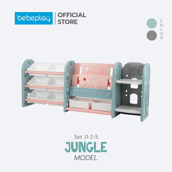 ชั้นวางหนังสือพร้อมกล่อง รุ่น Jungle Type J1-2-5 - Bebeshop