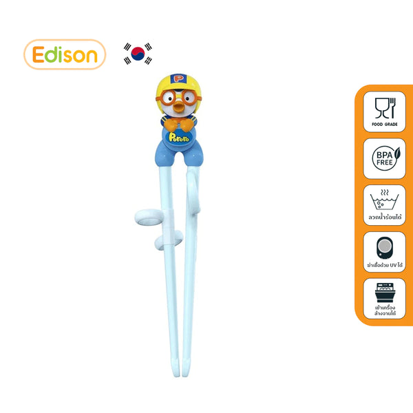 Edison PORORO Serie ตะเกียบฝึกคีบพลาสติก เสริมพัฒนาการ - Bebeshop