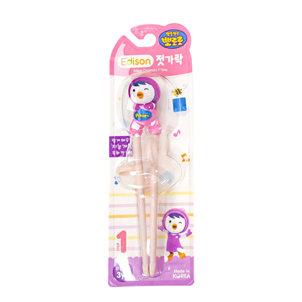 Edison PETTY ตะเกียบพลาสติก - Bebeshop