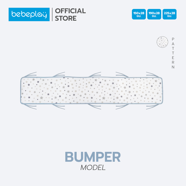 กันกระแทก Bumper เสริมใยถัก Bebeplay - Bebeshop