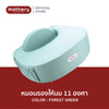 Mothery หมอนรองให้นม